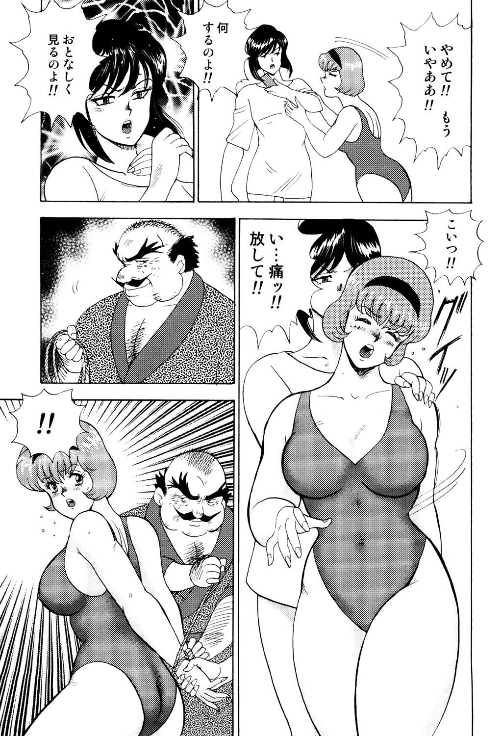 Page 172