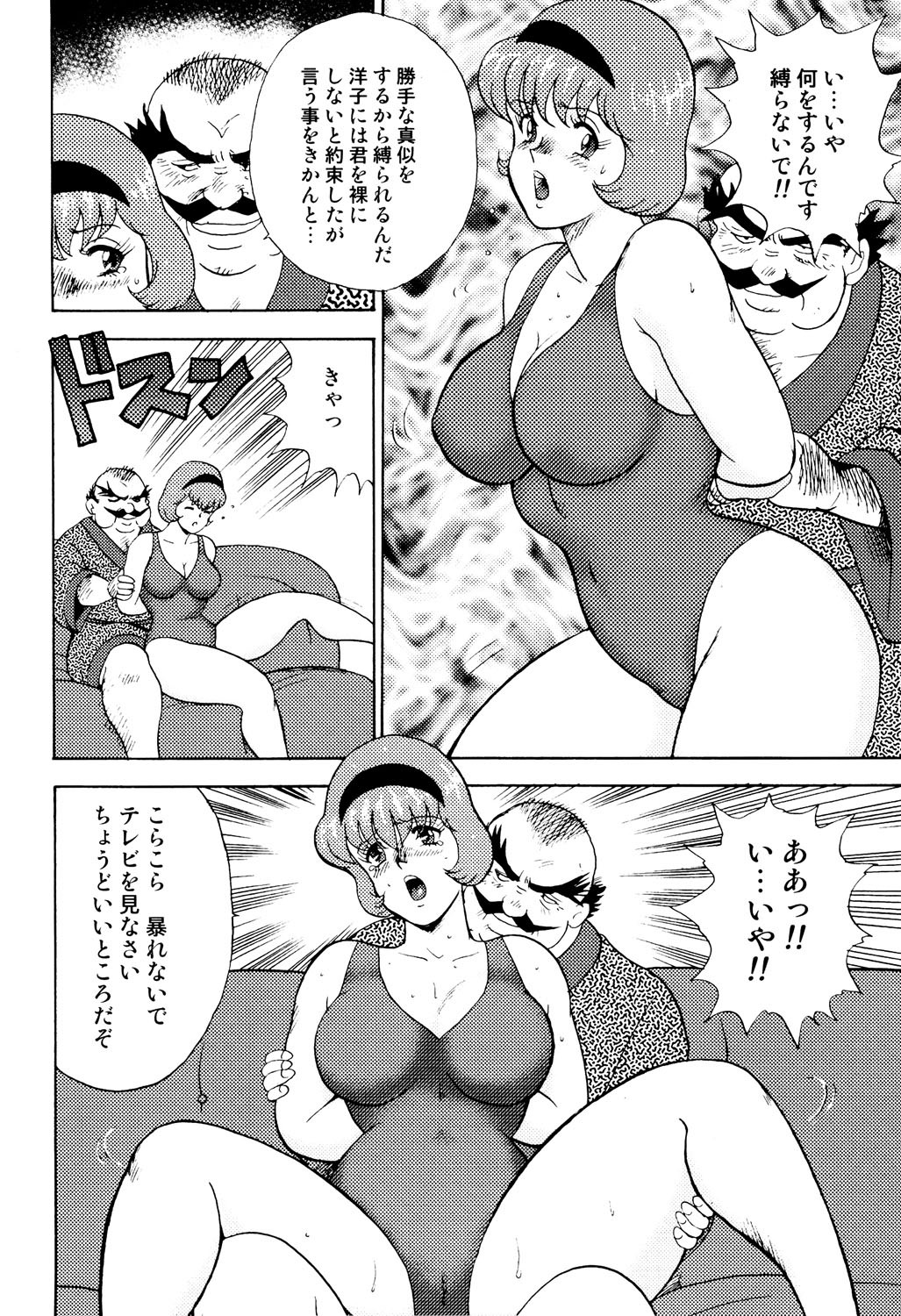 Page 173