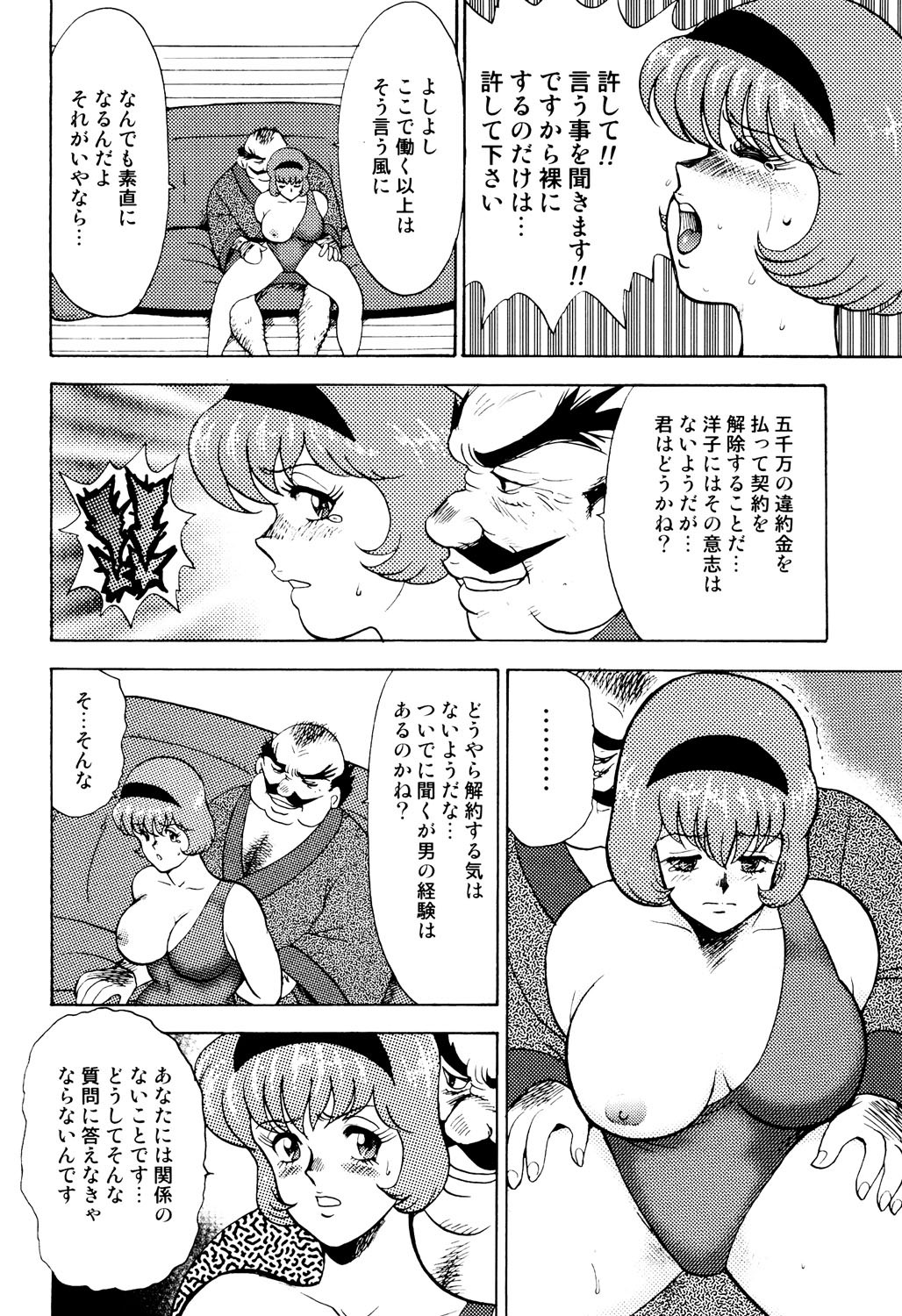 Page 175