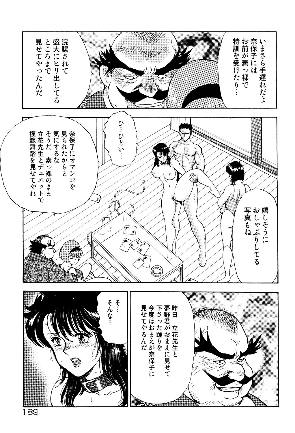 Page 186