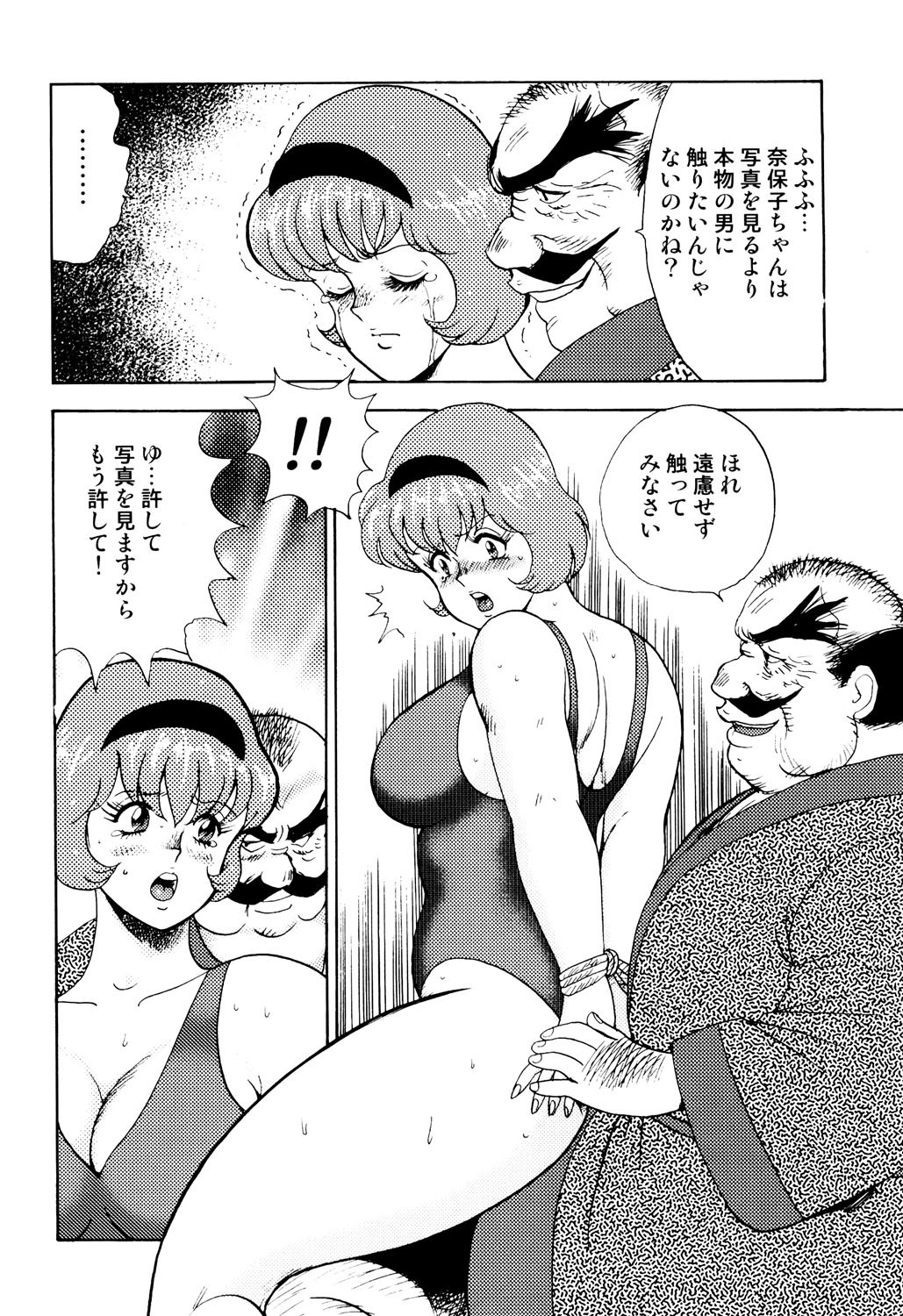Page 195