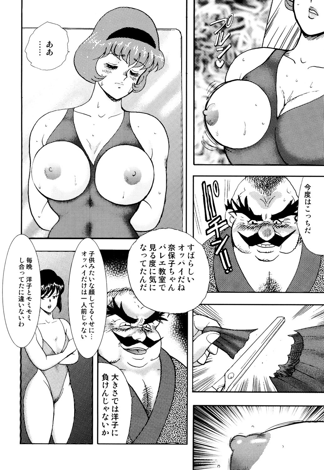 Page 199