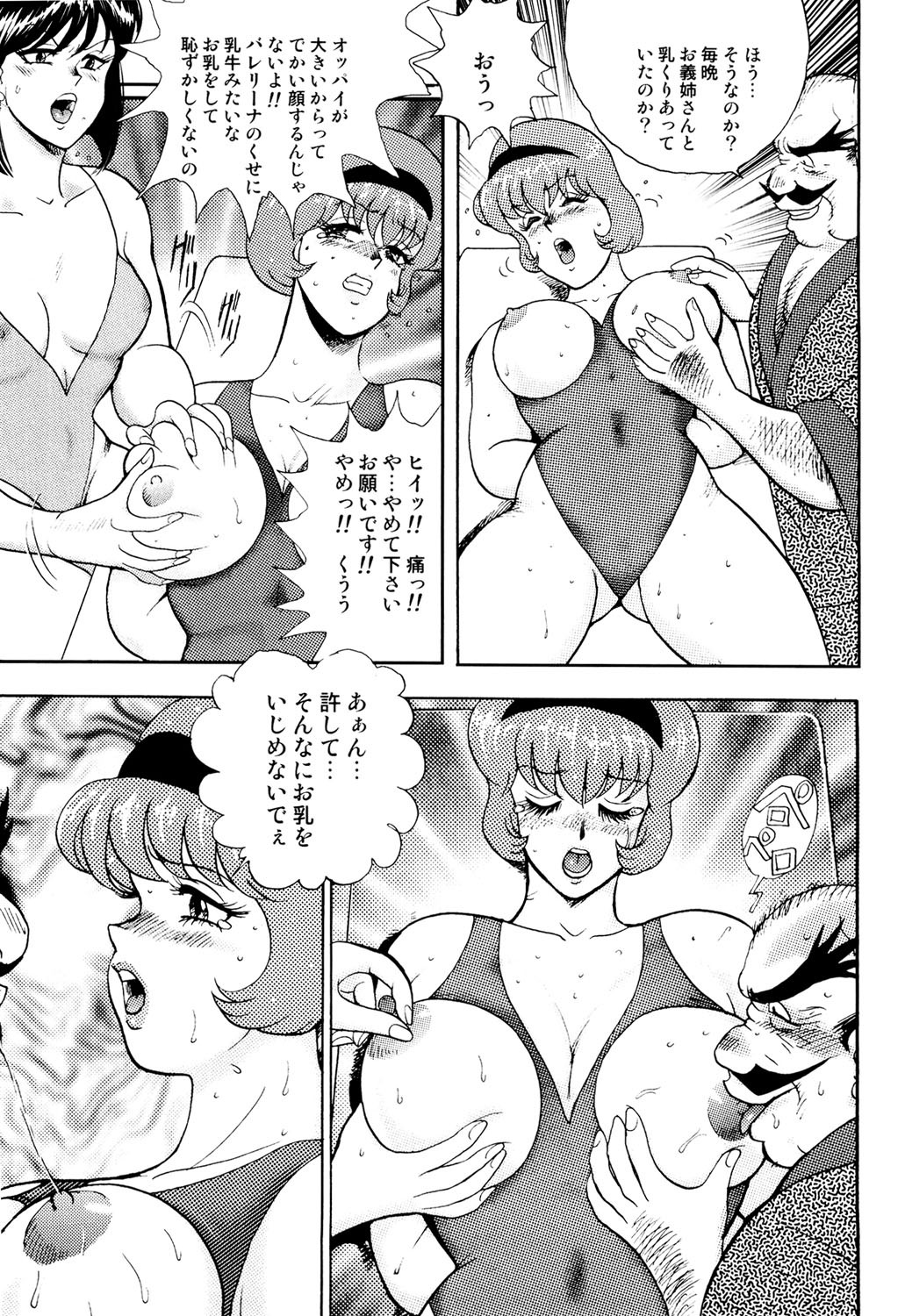 Page 200