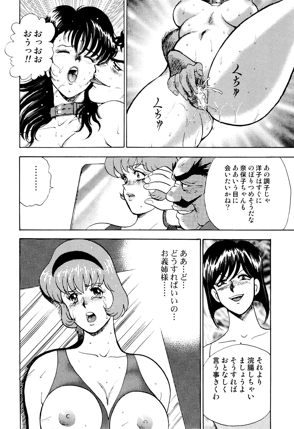 Page 203