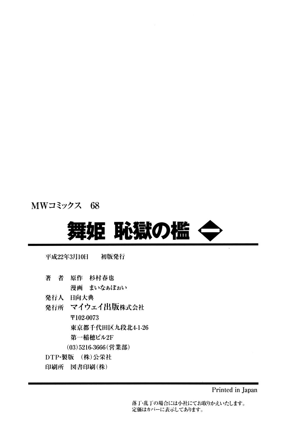 Page 207