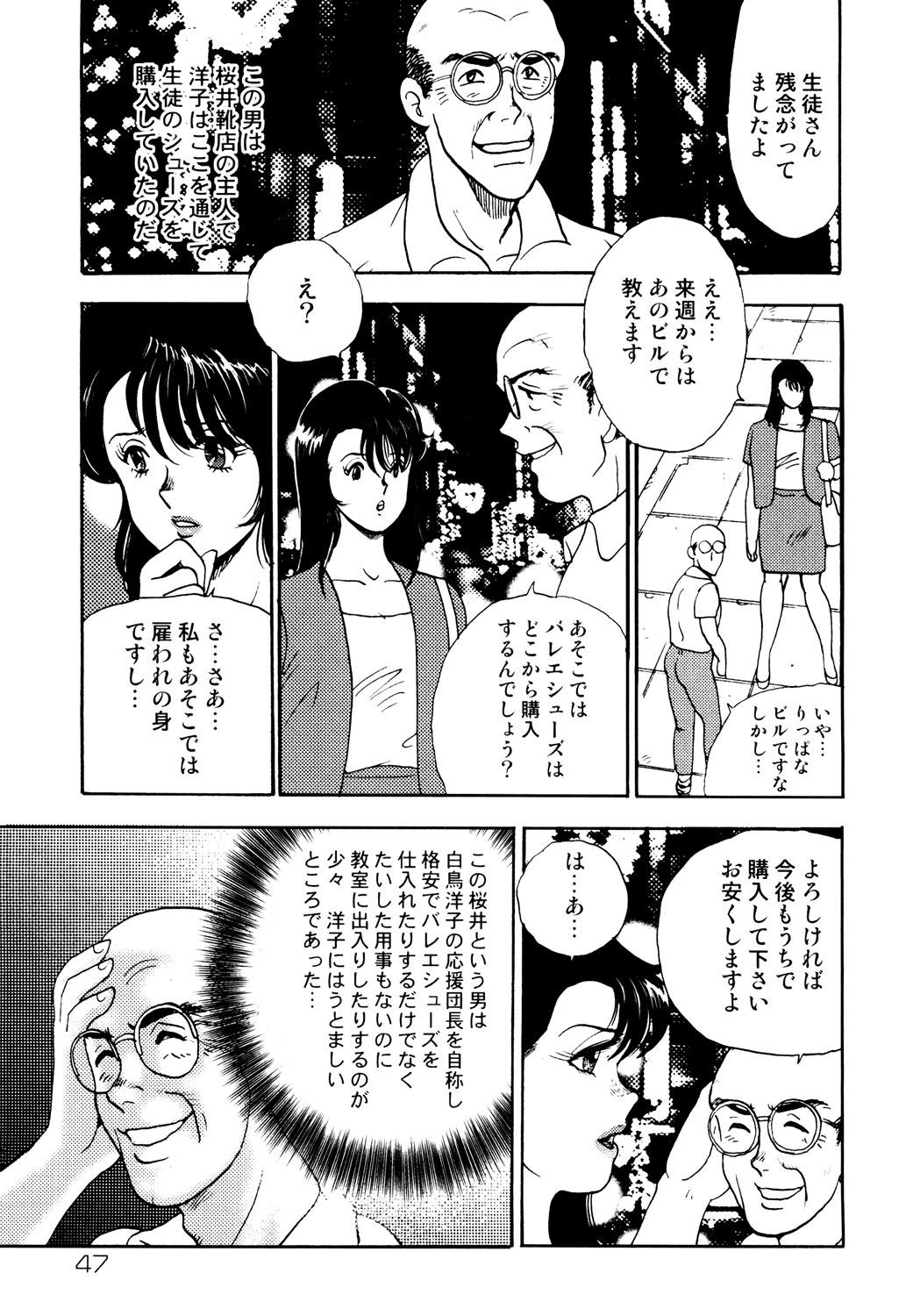 Page 44