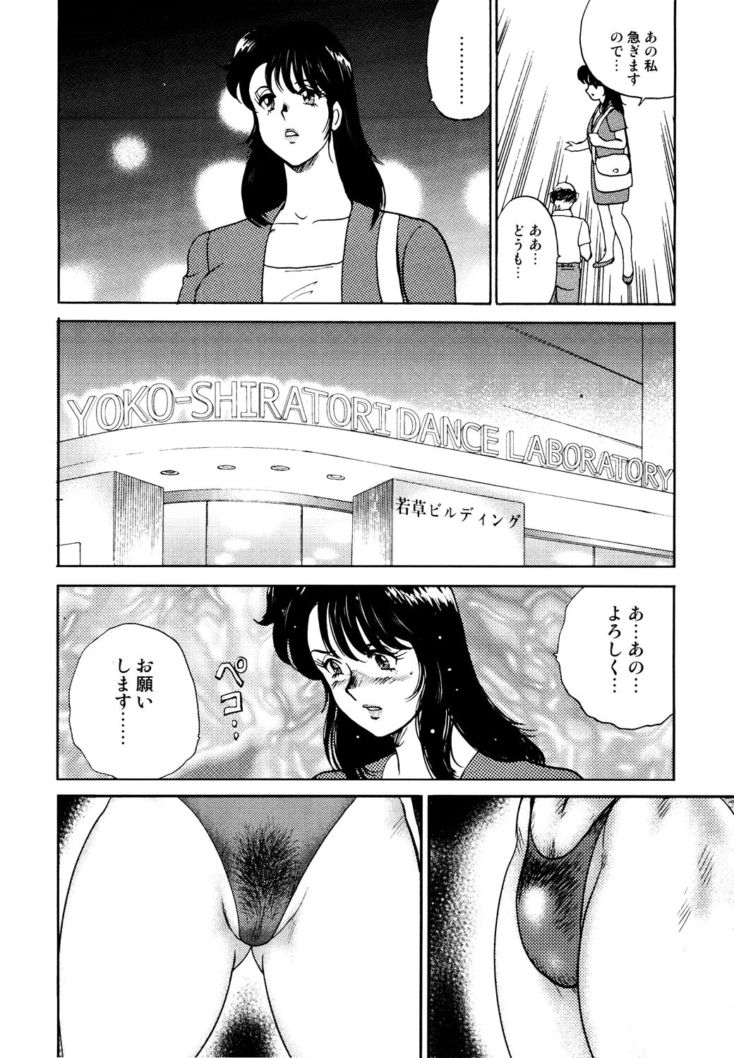 Page 45