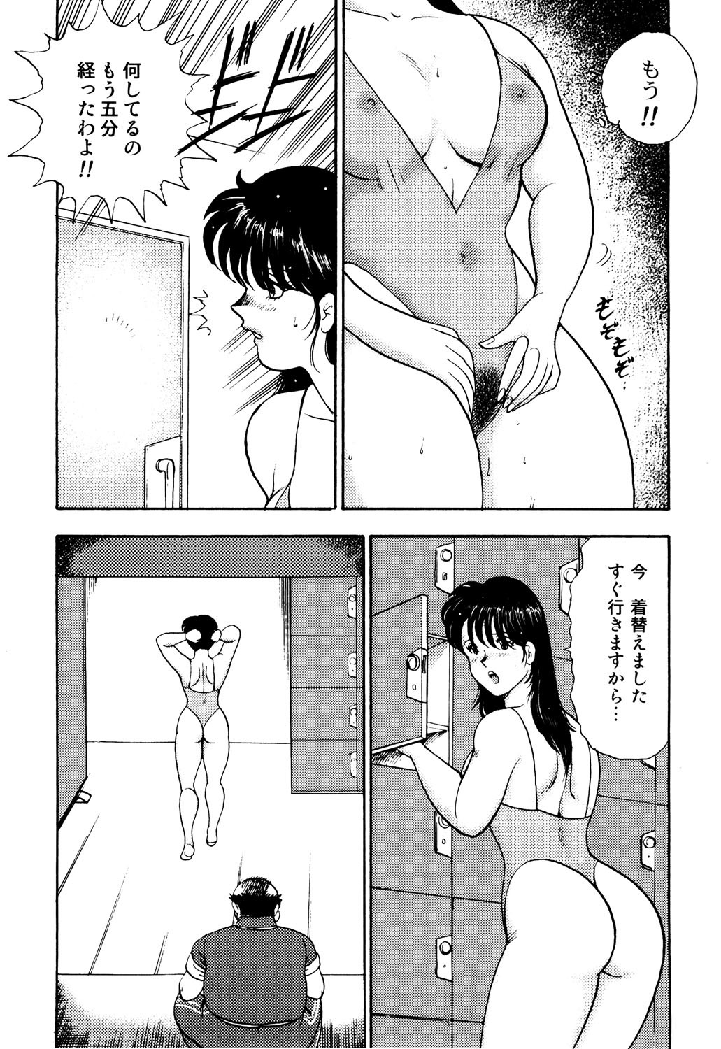 Page 56