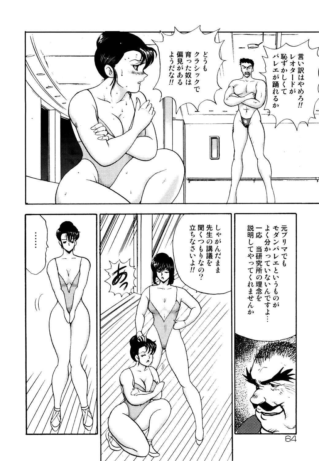 Page 61