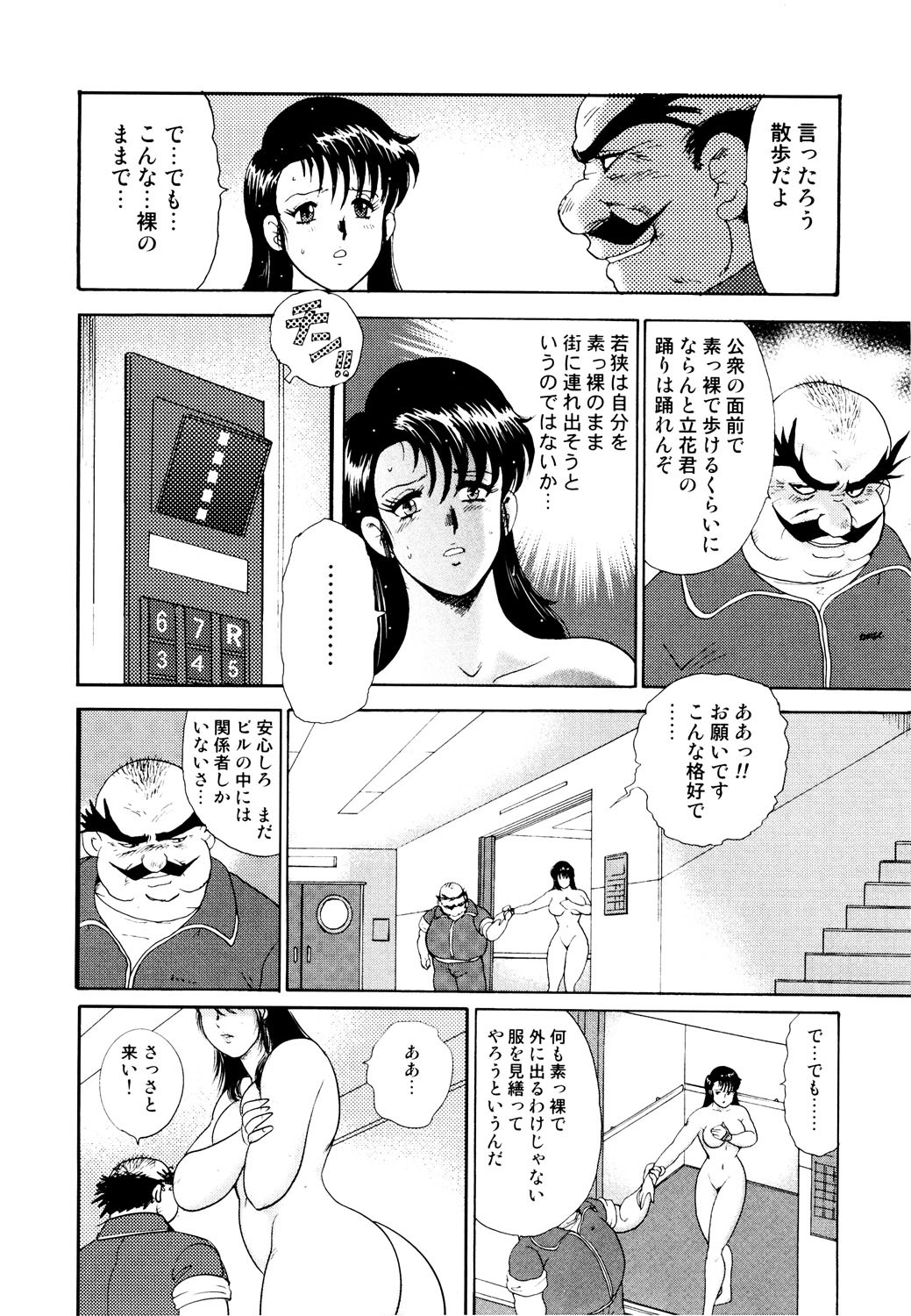 Page 109