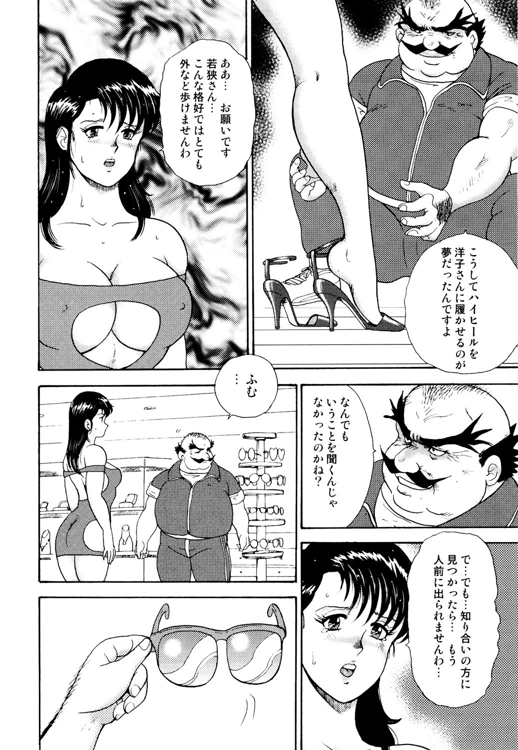 Page 119