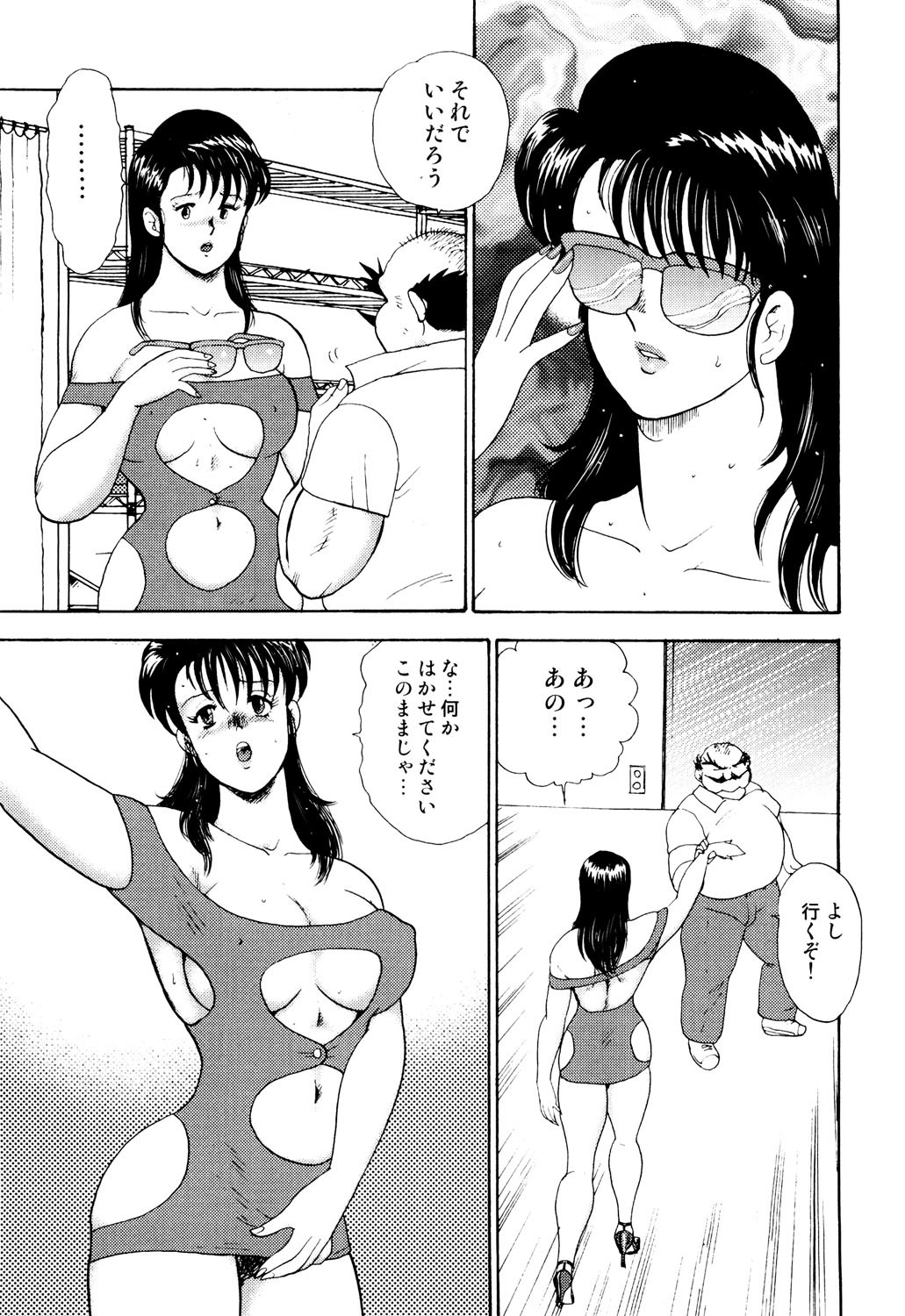 Page 120