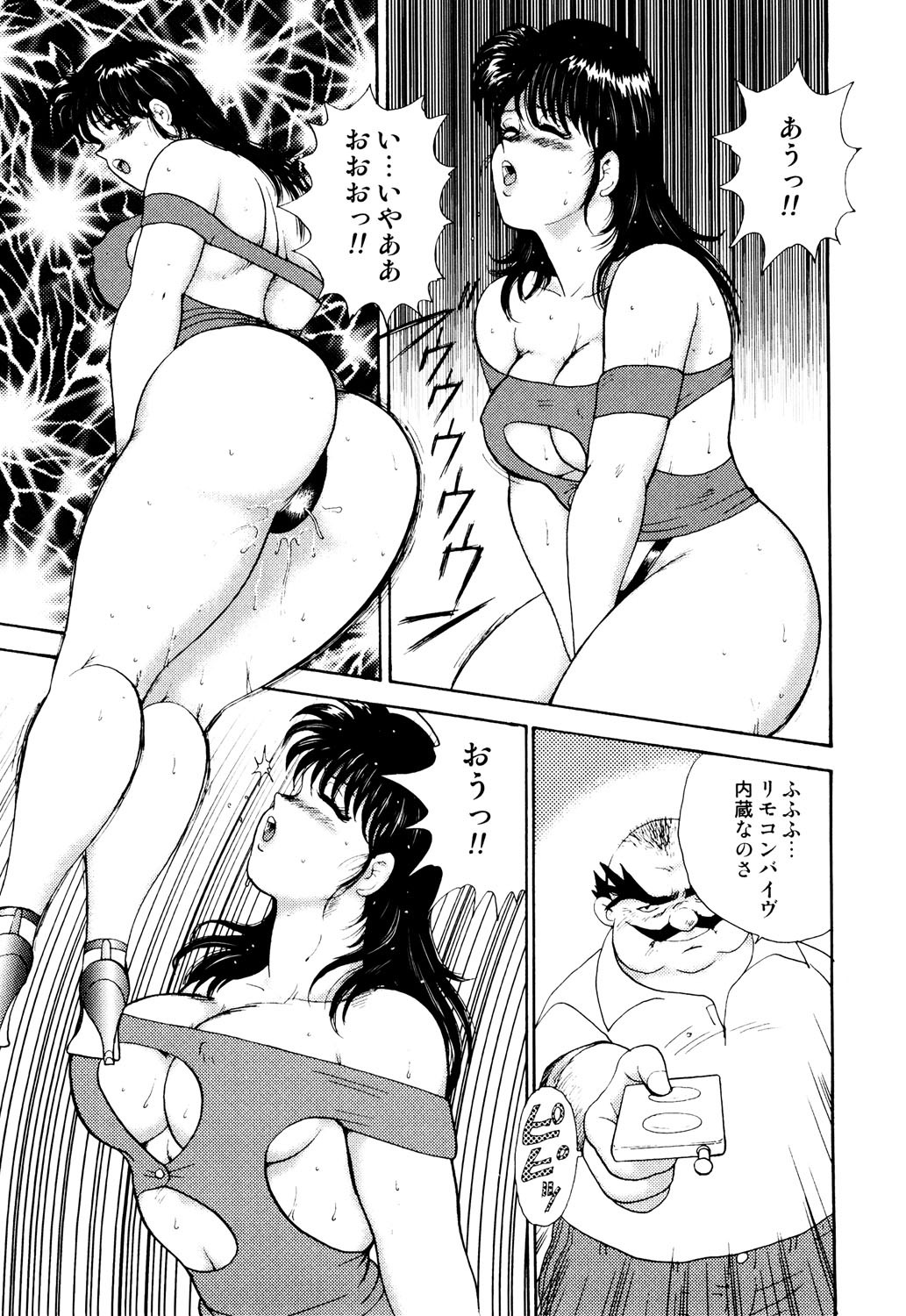 Page 124
