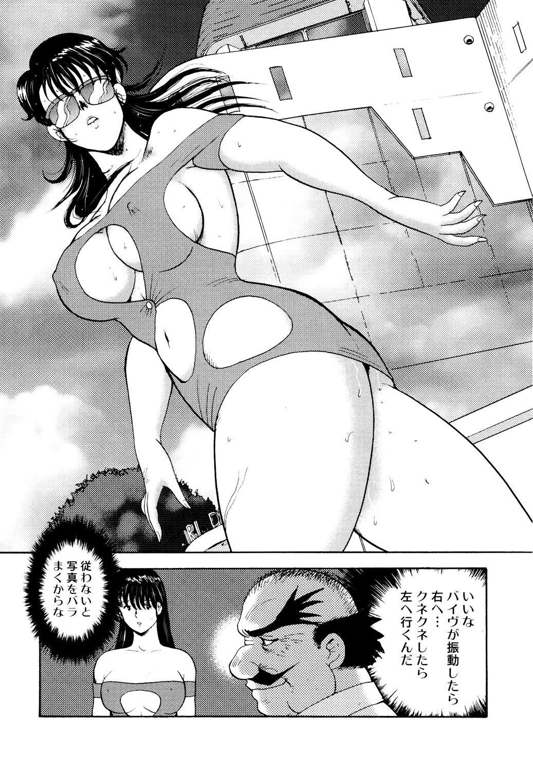 Page 133