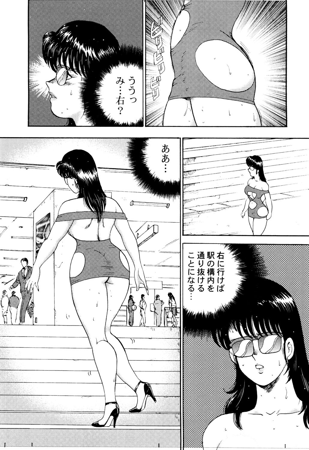 Page 136