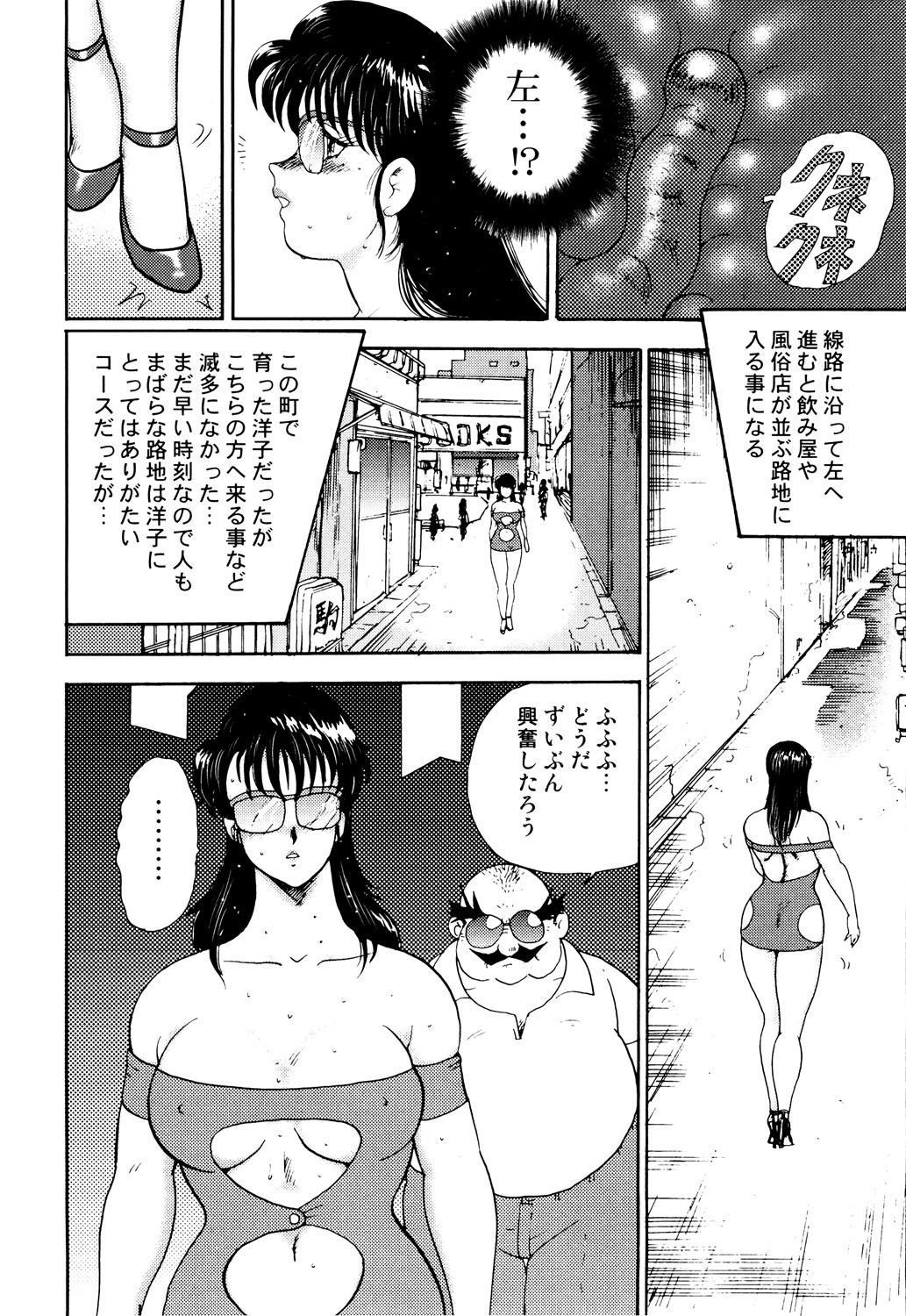Page 139