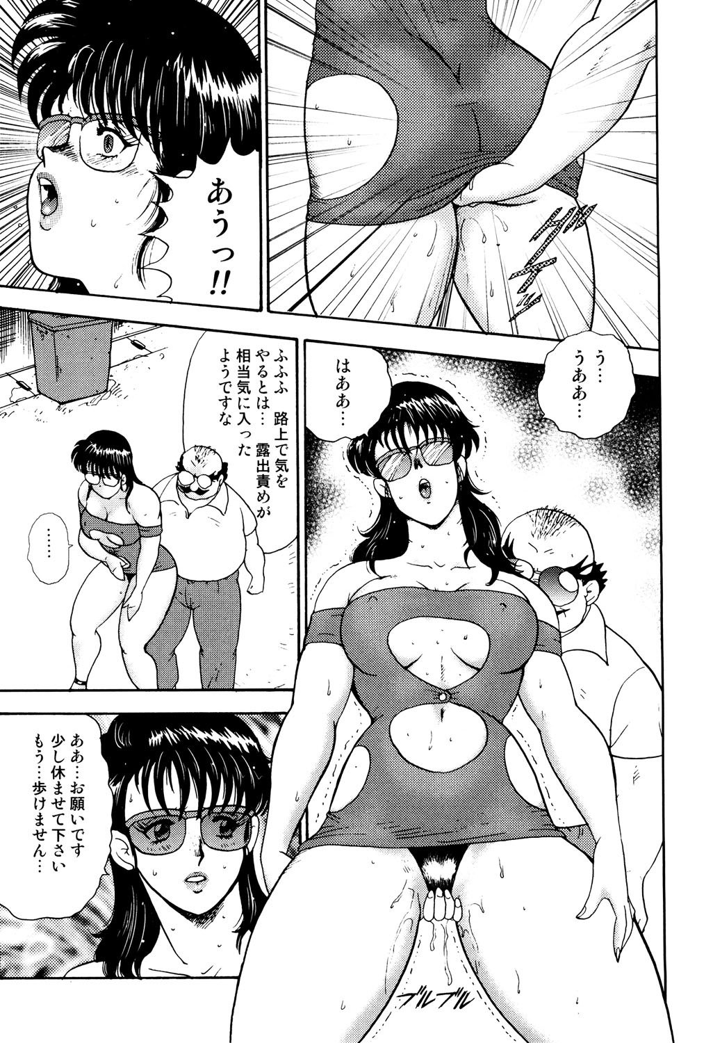 Page 140