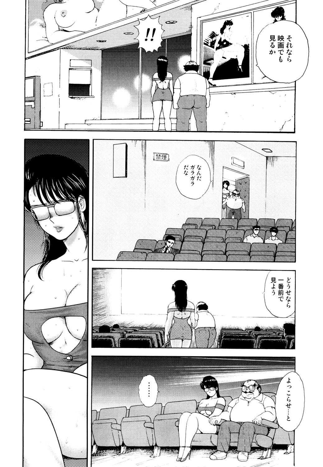 Page 141