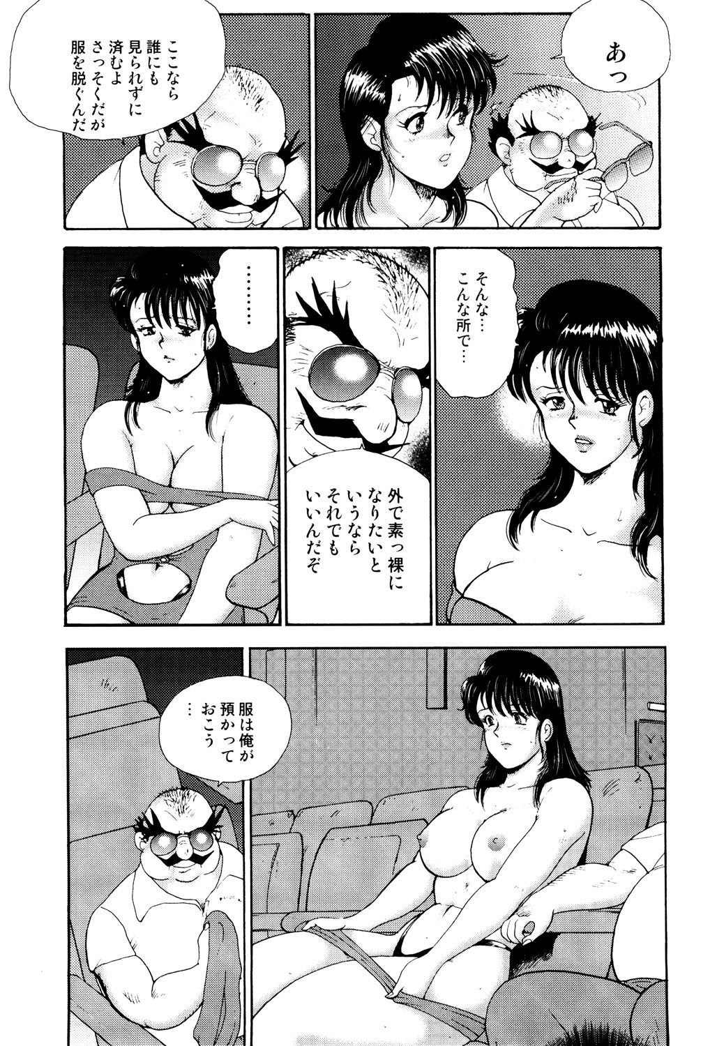 Page 142