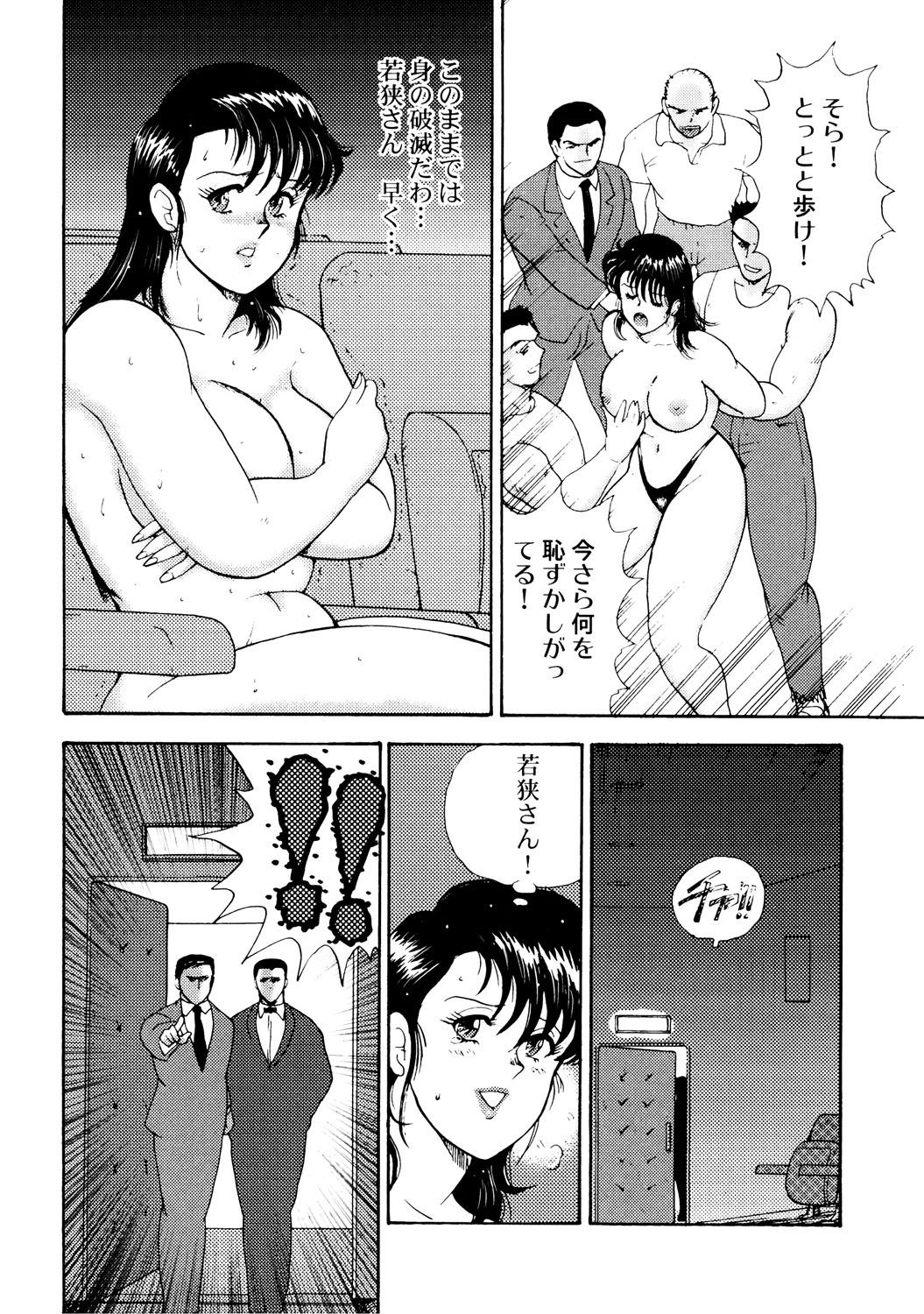 Page 147