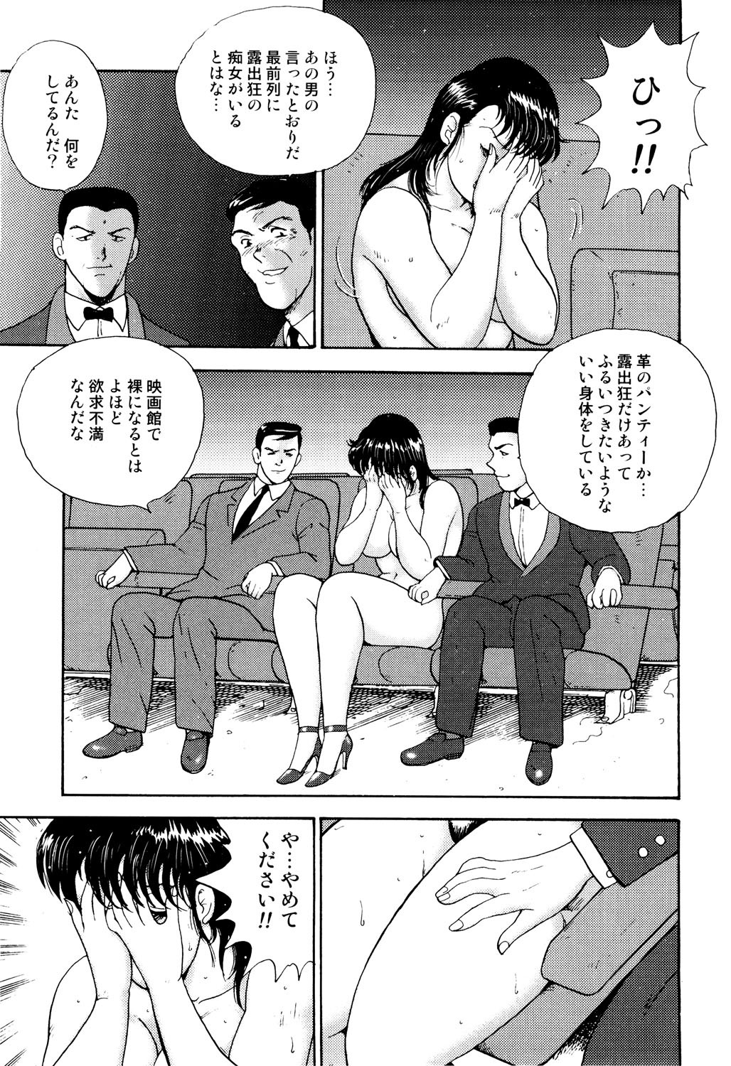Page 148