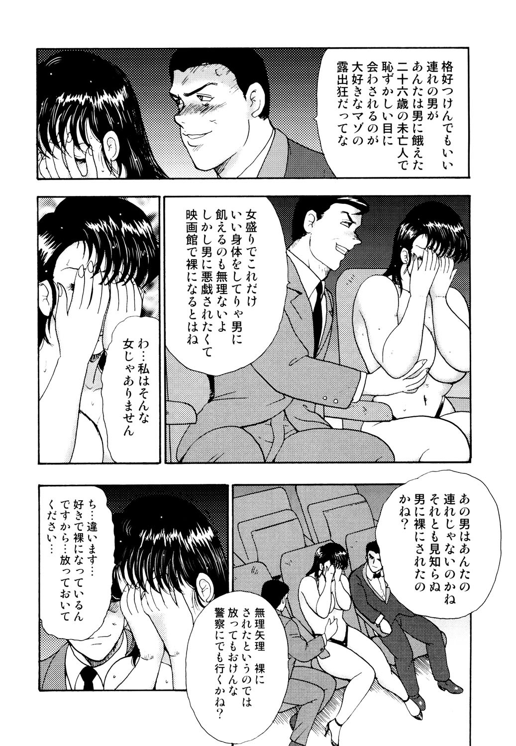 Page 149