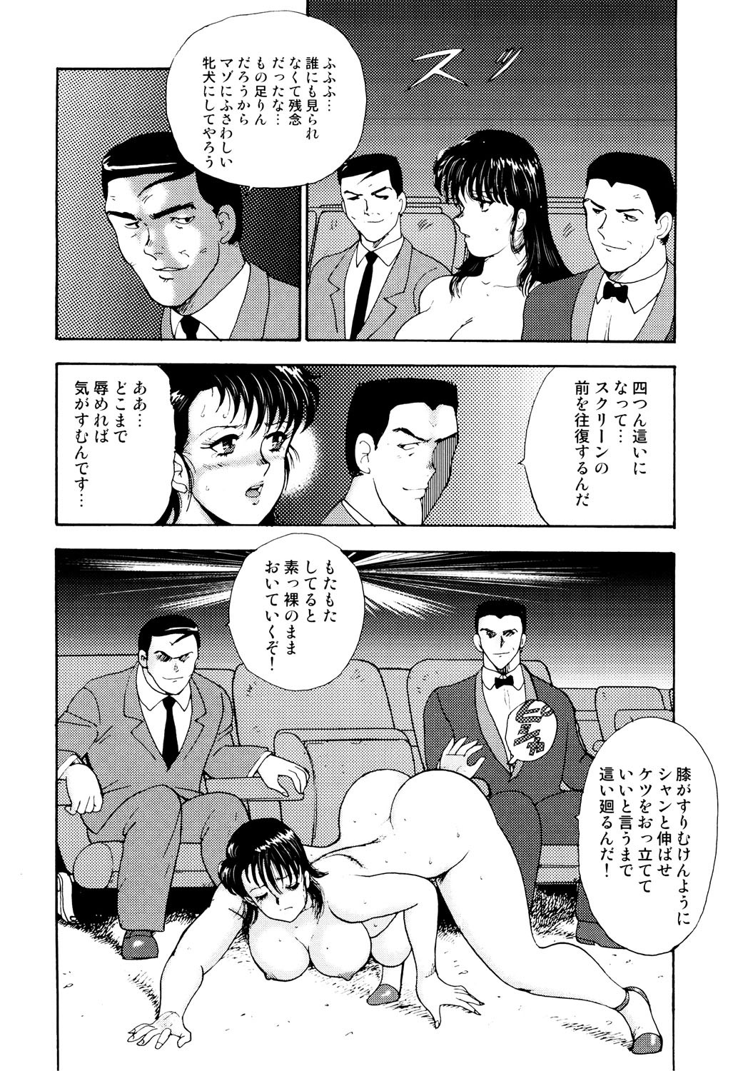 Page 161