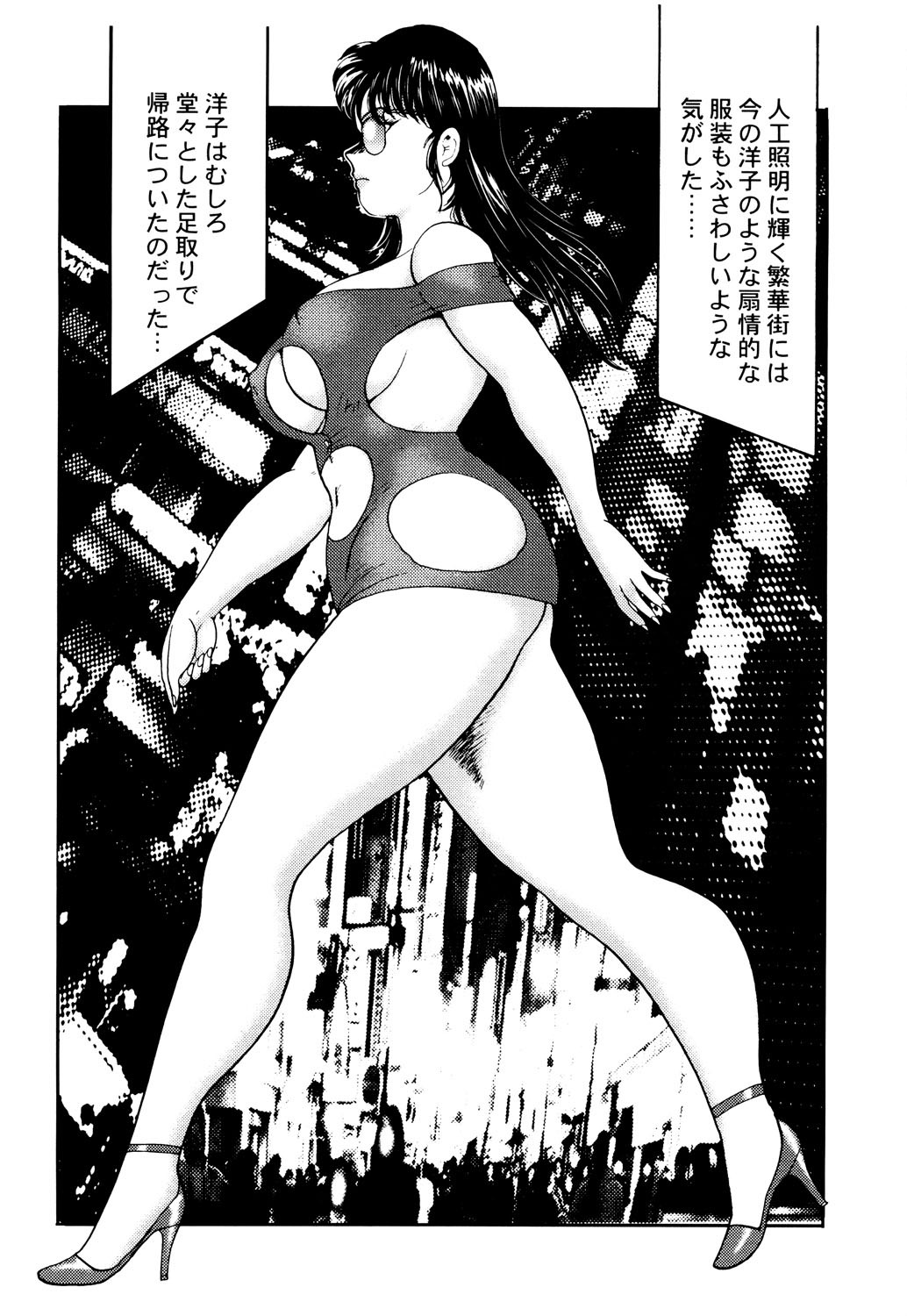 Page 173