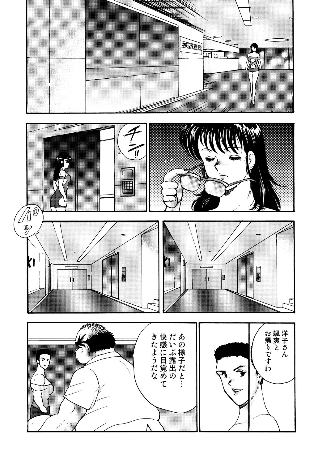 Page 176