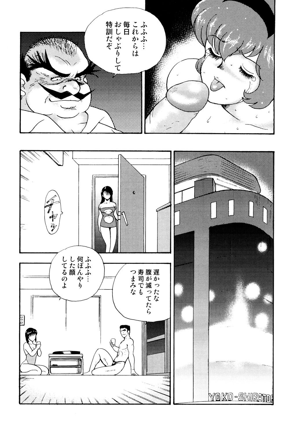 Page 183
