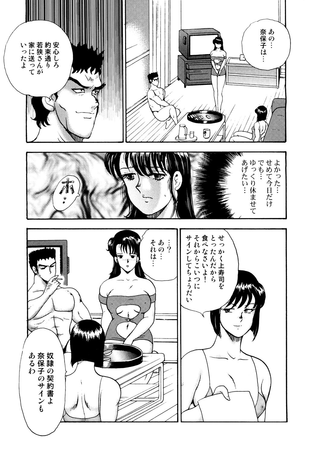Page 184