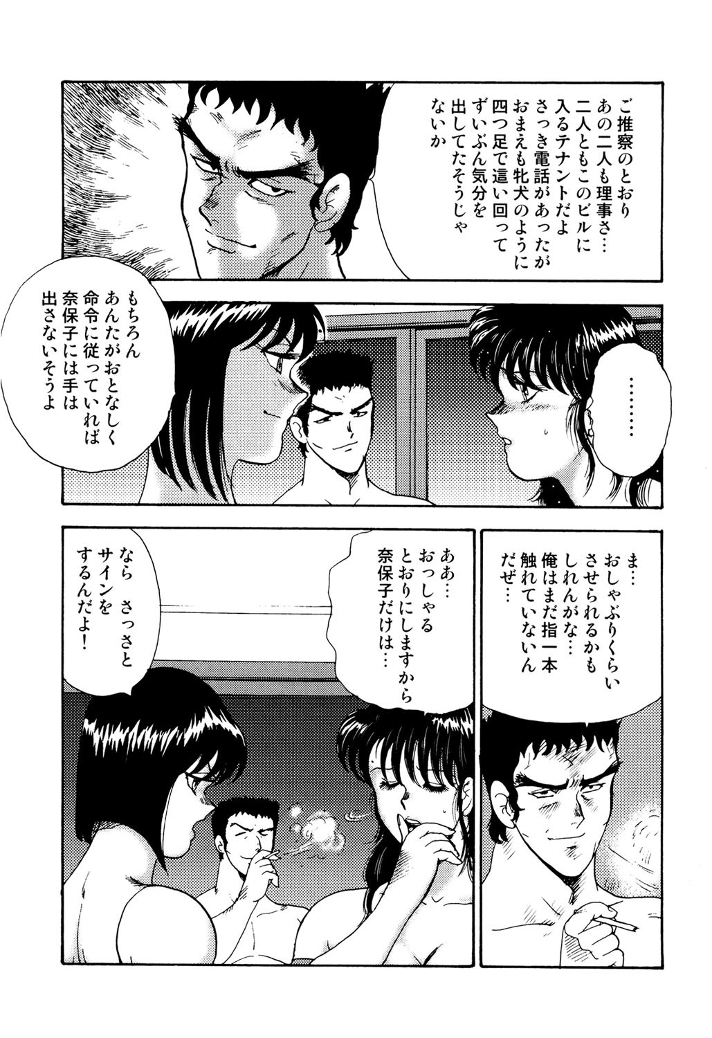 Page 186
