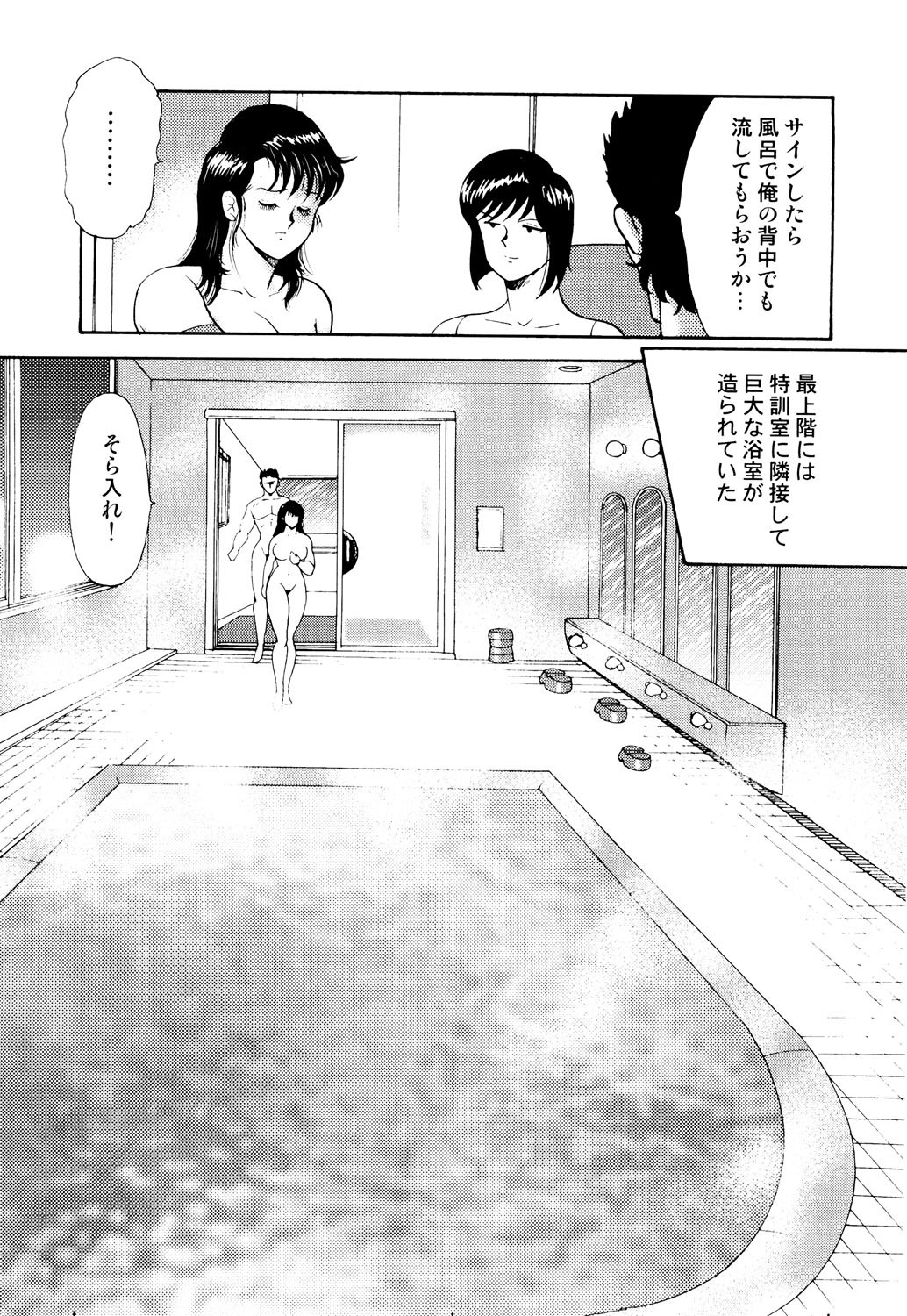 Page 187