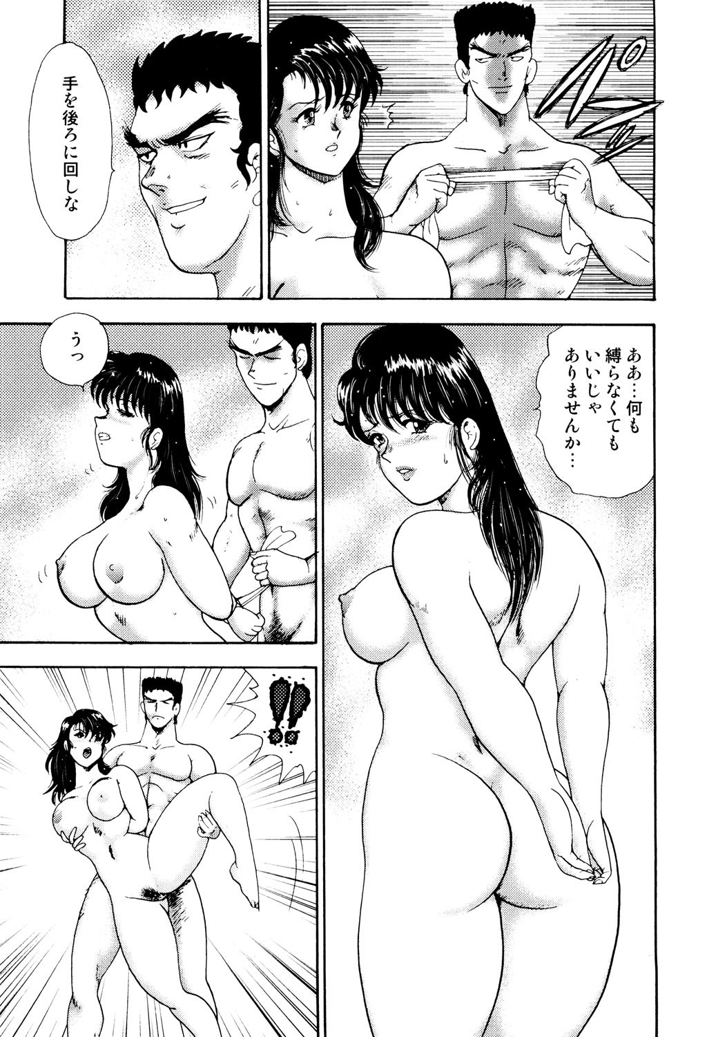 Page 188