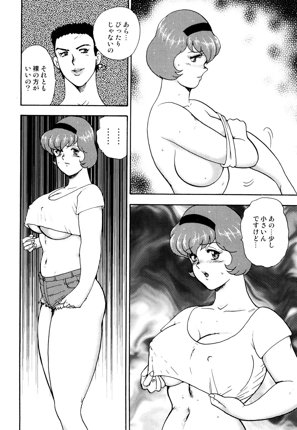 Page 199