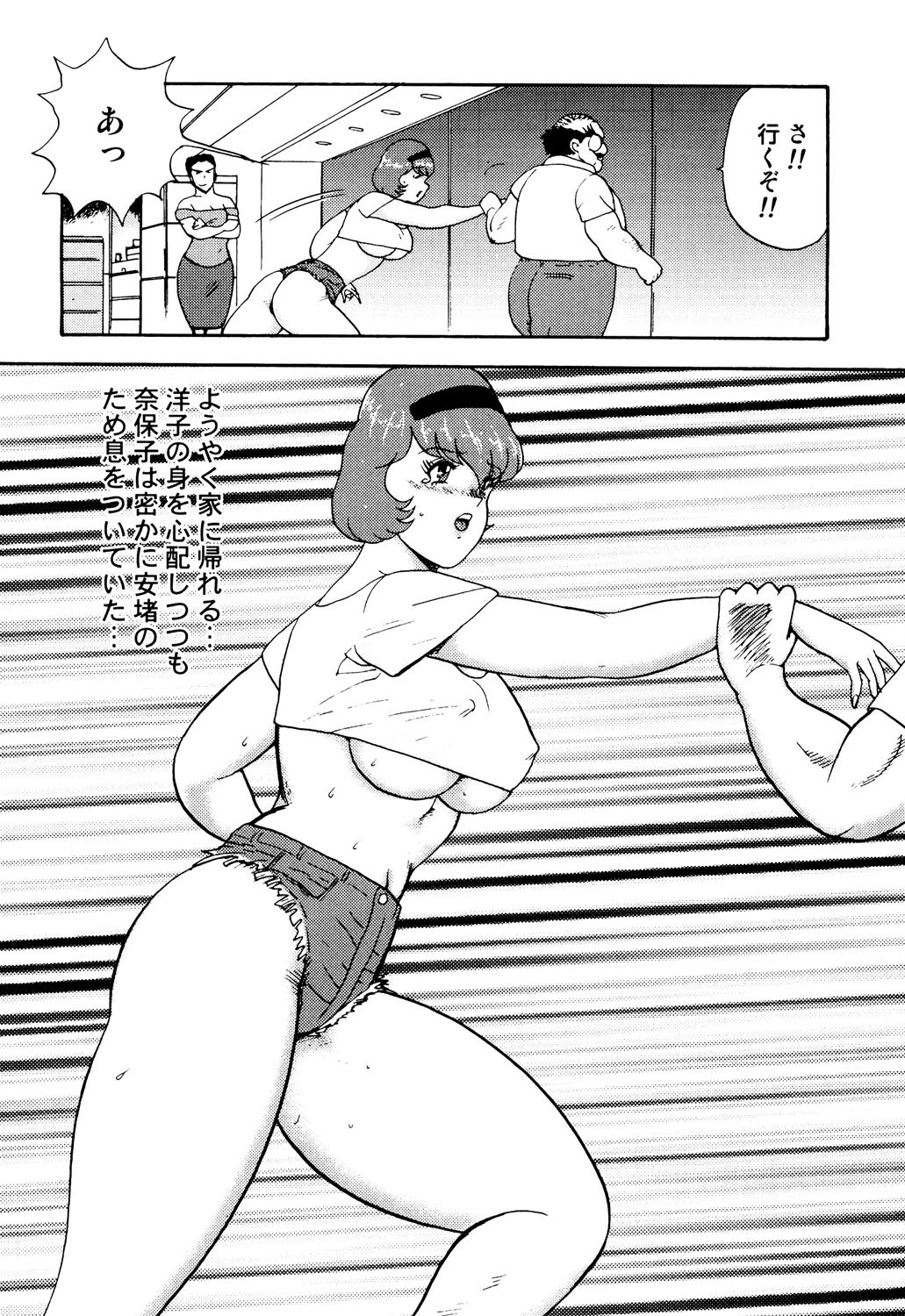 Page 201