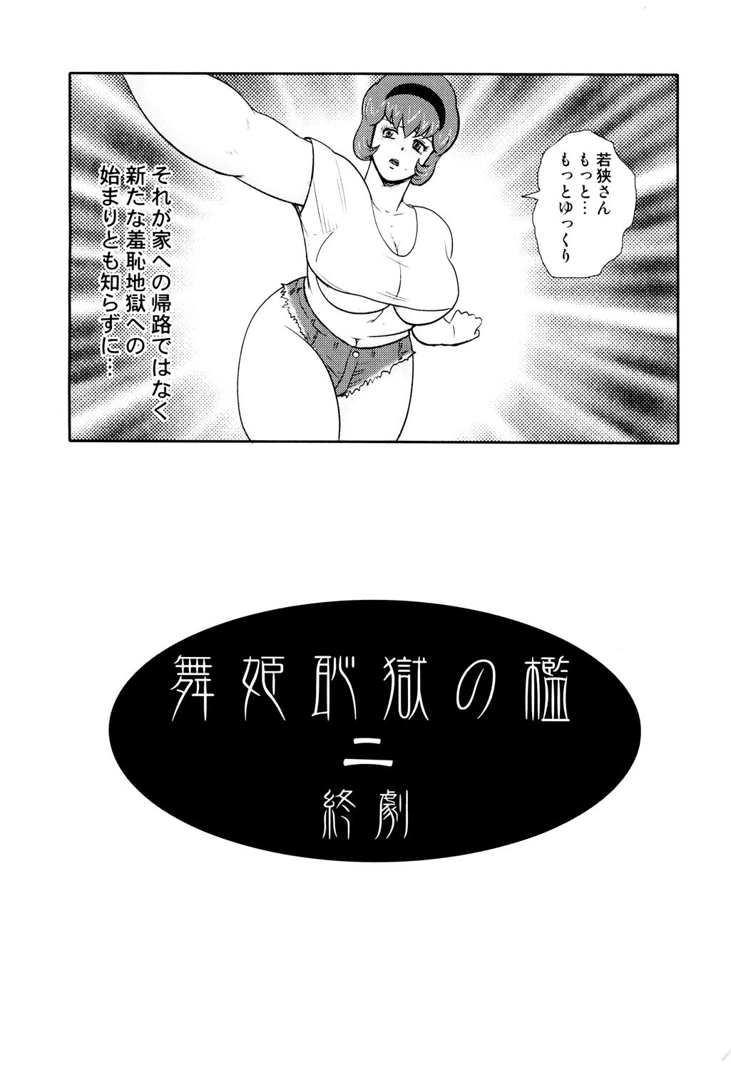 Page 202