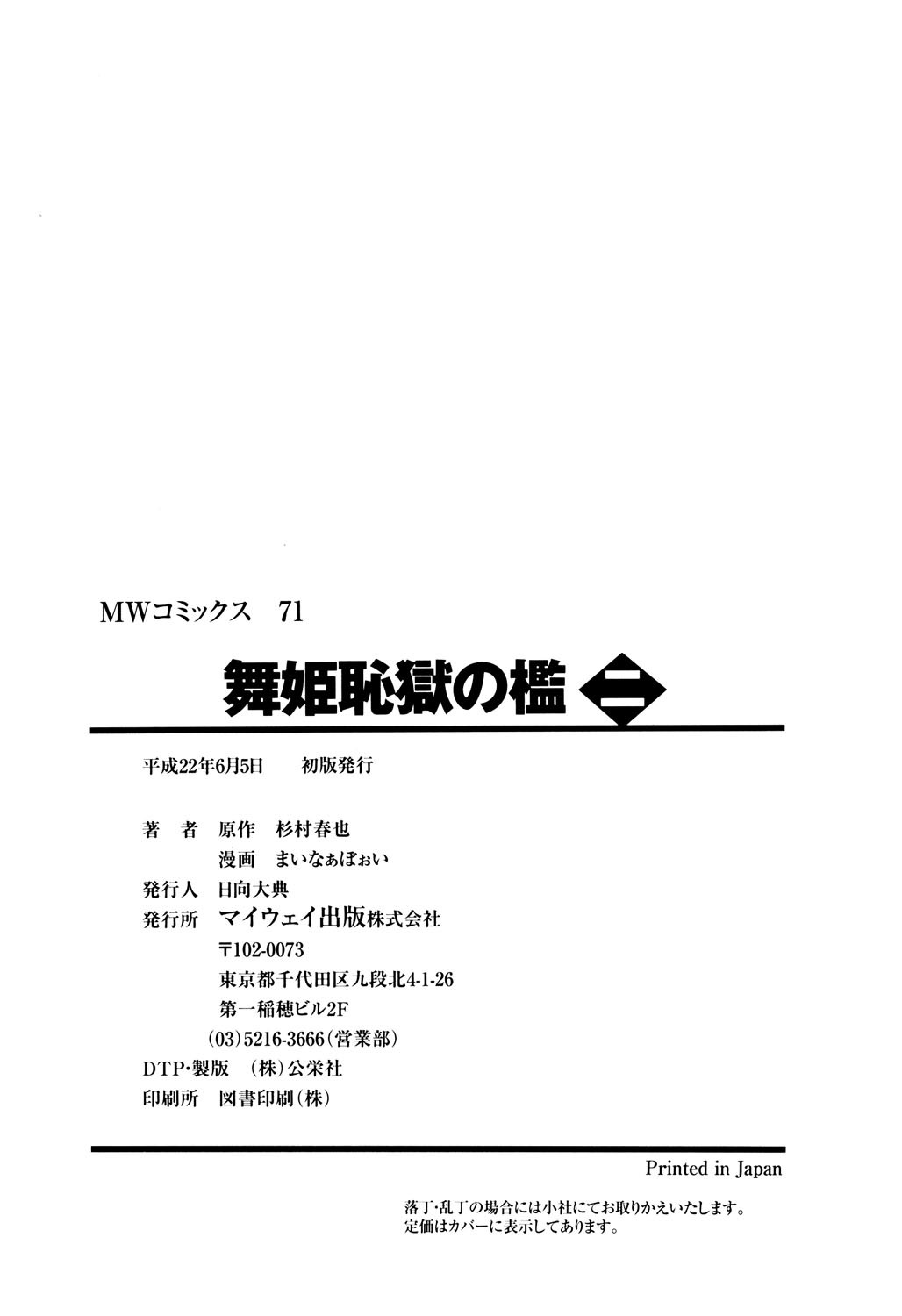 Page 203