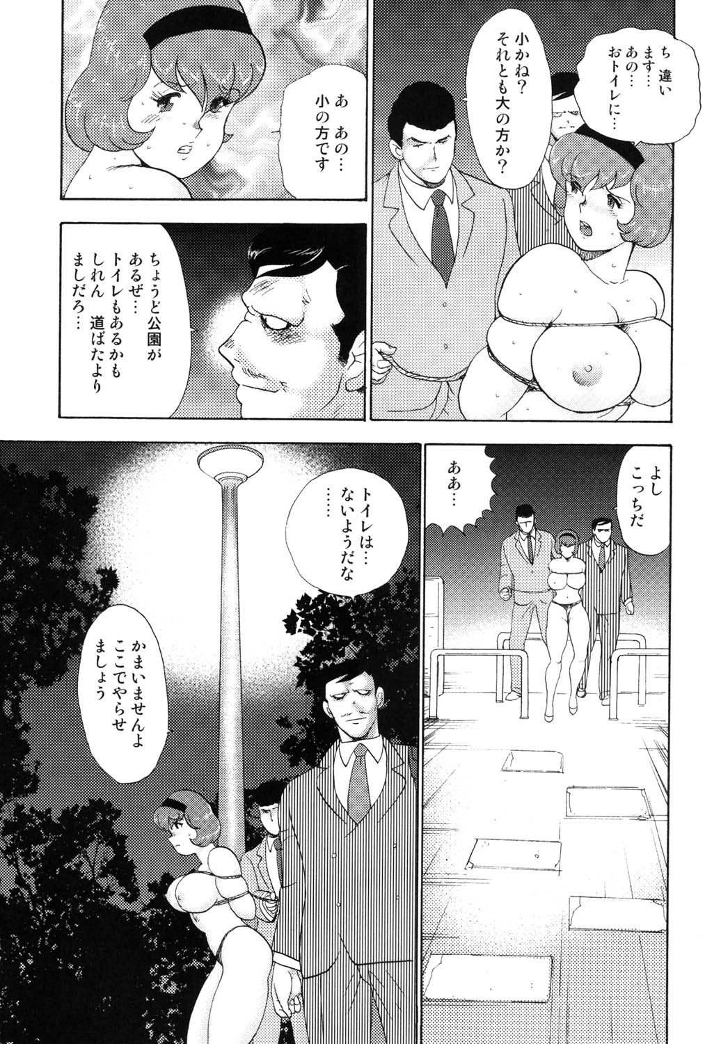 Page 102