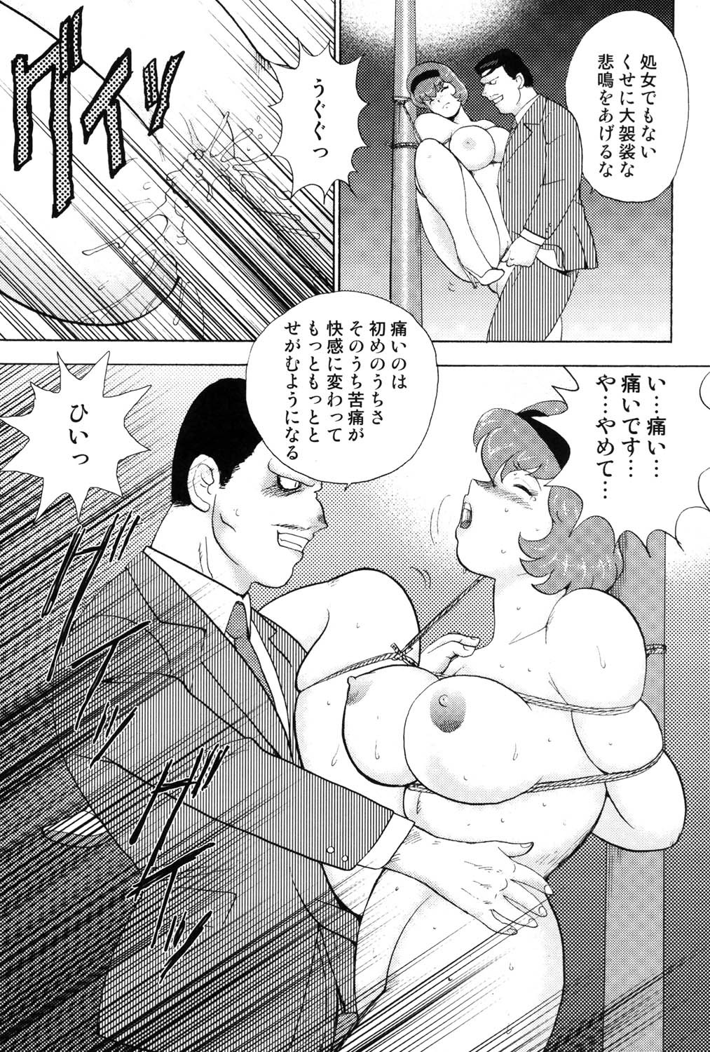Page 124