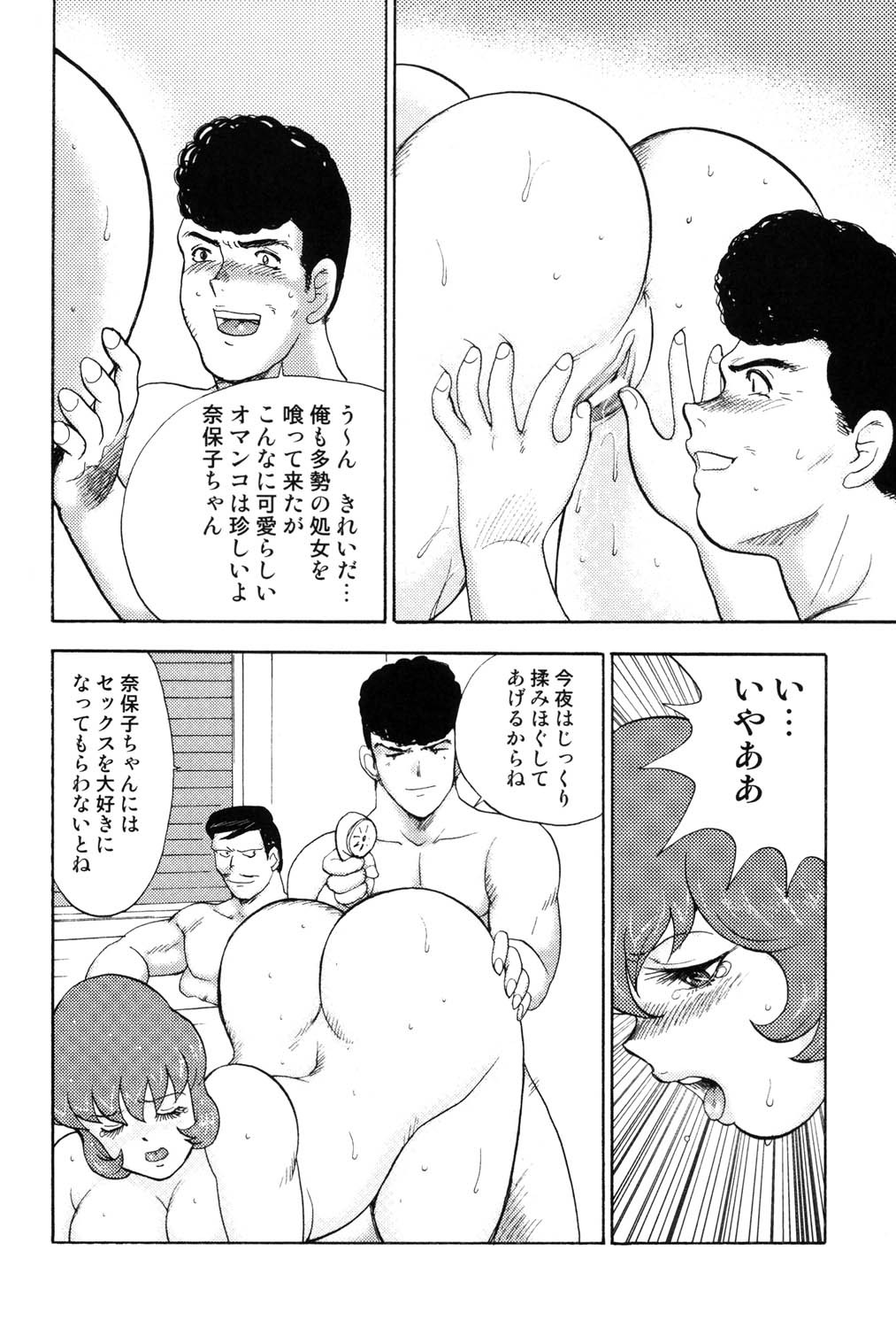 Page 139