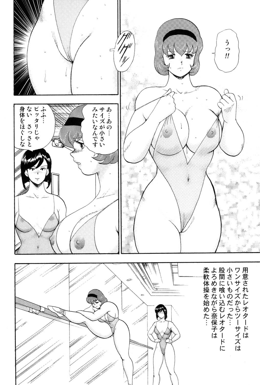 Page 153