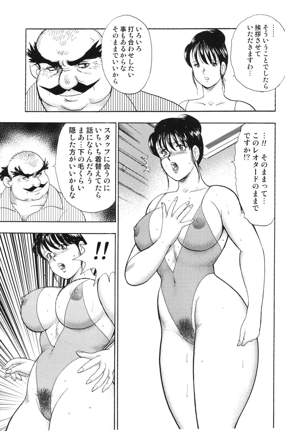 Page 162