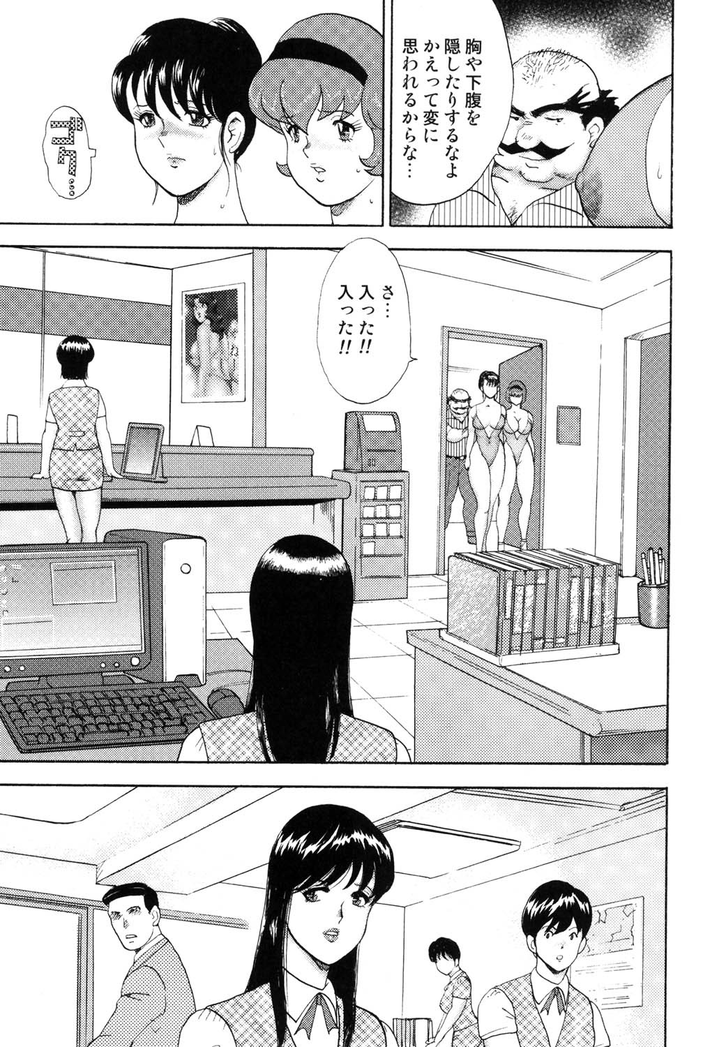 Page 164
