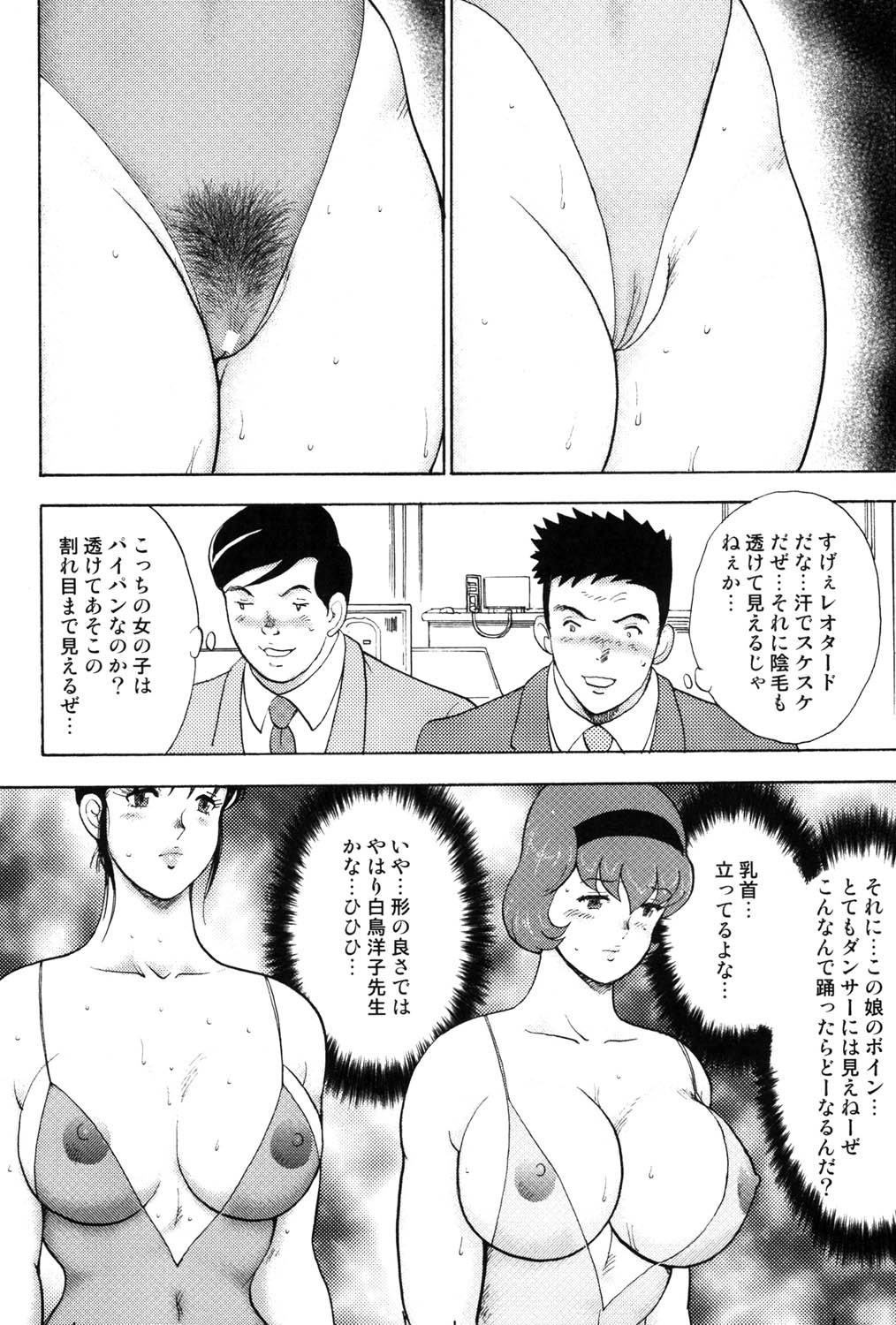 Page 167
