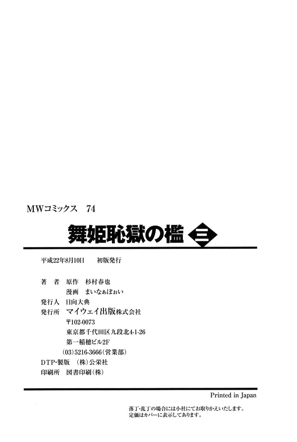 Page 171