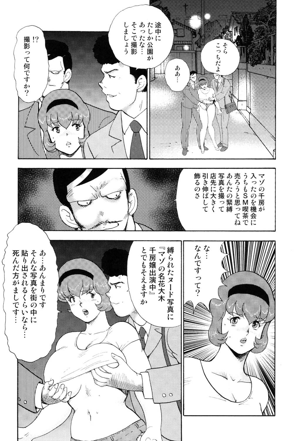 Page 91