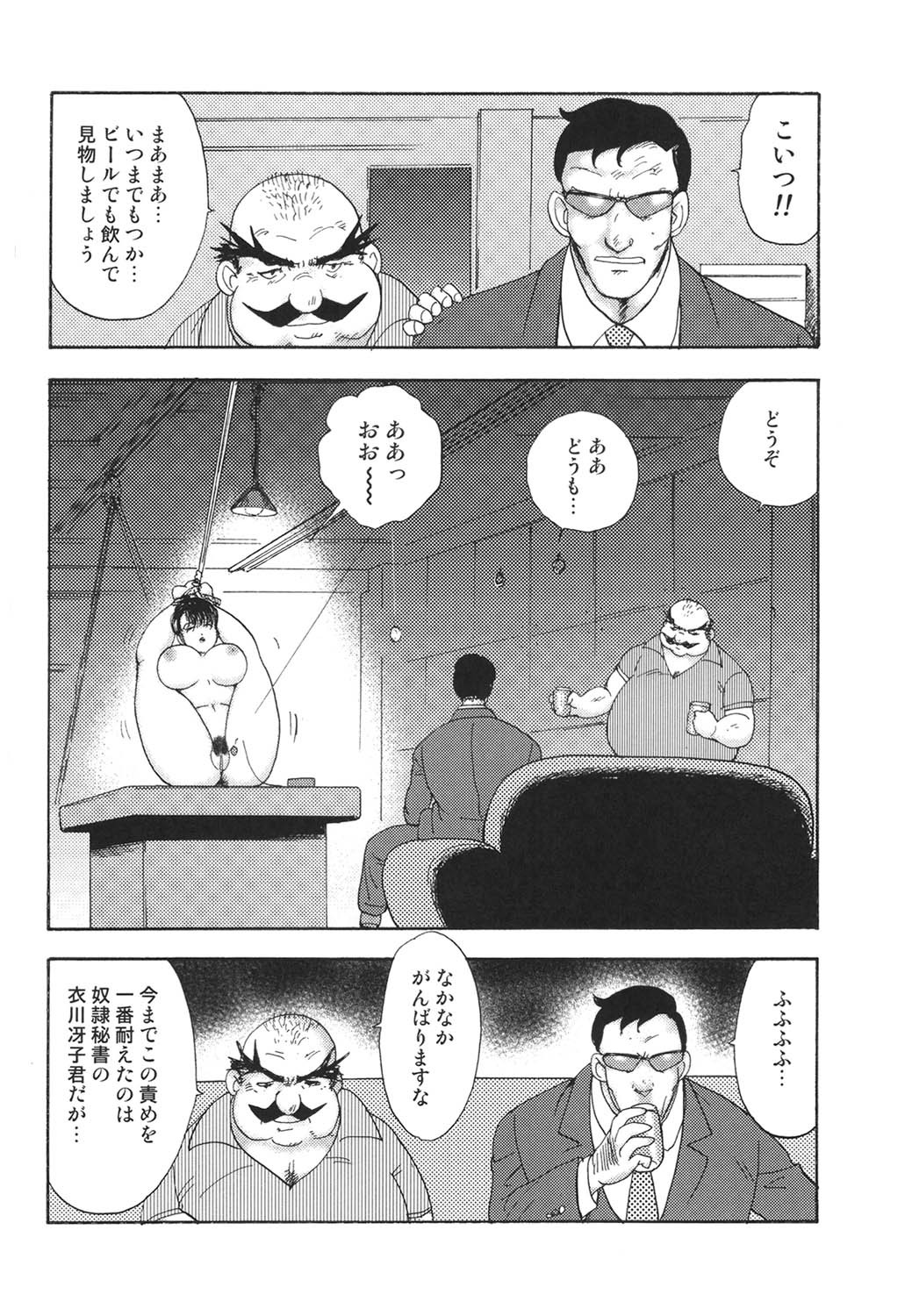 Page 145