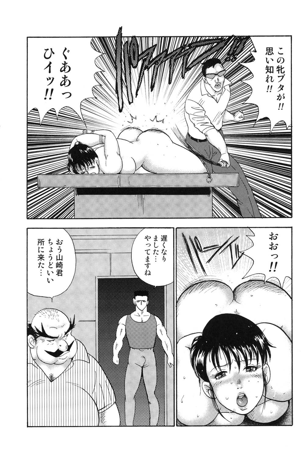Page 168