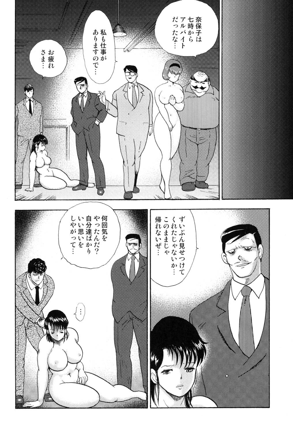 Page 91